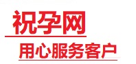 乌伊岭捐卵试管助孕机构-代媽网
